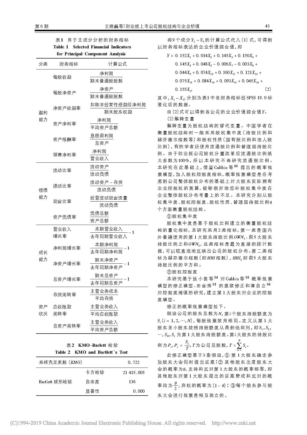 1_页面_04.jpg