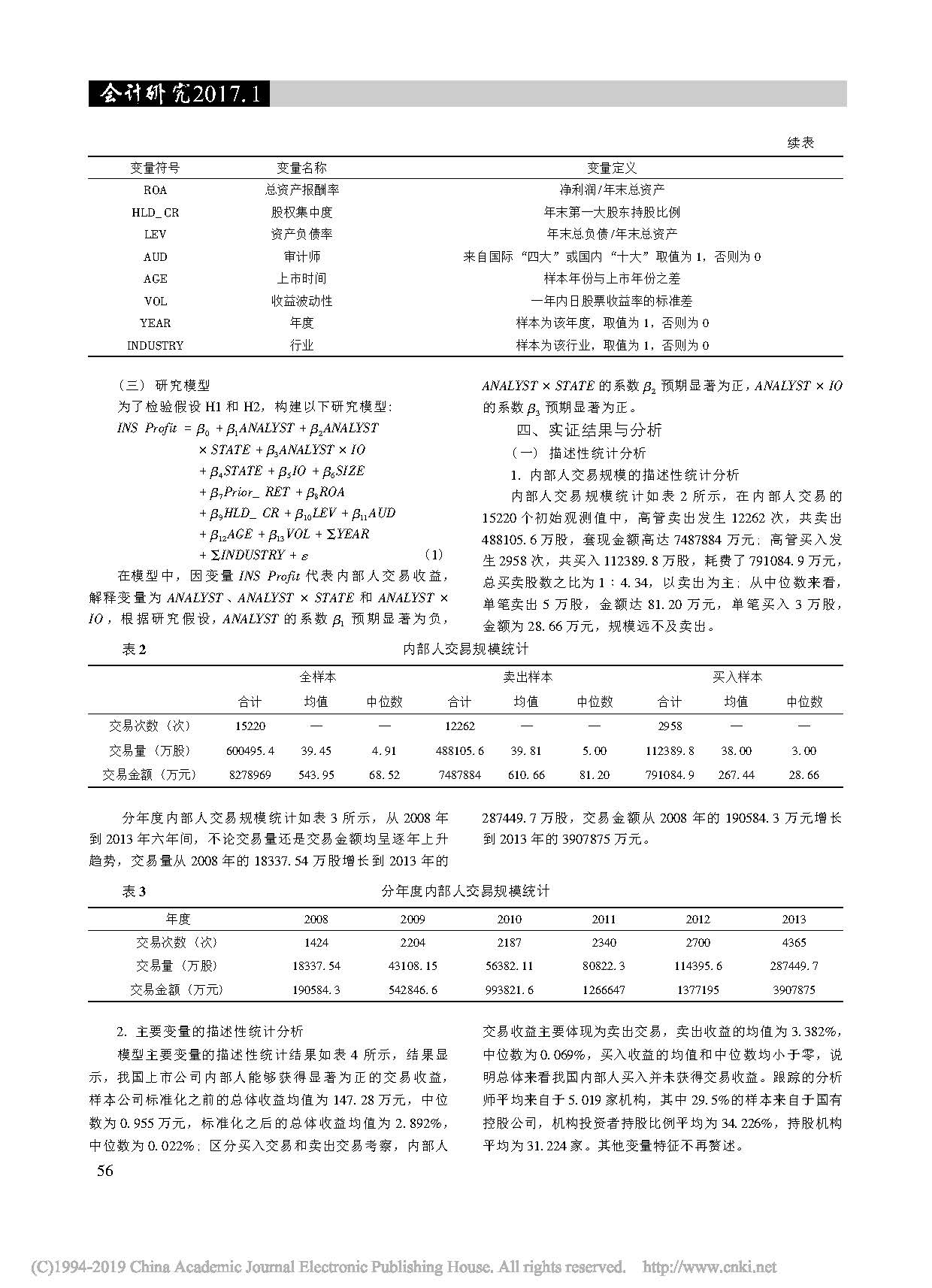 1_页面_4.jpg