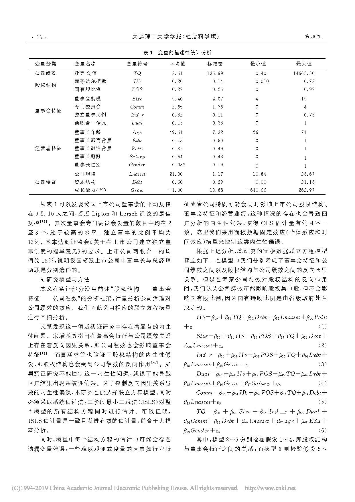 1_页面_06.jpg