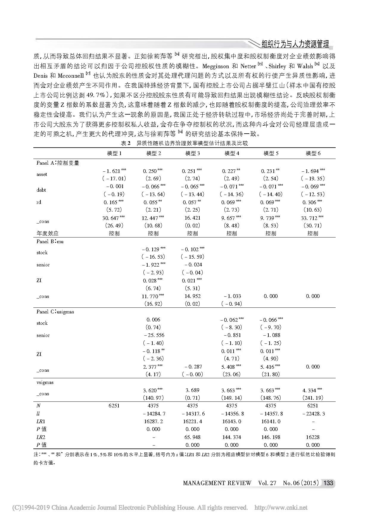 1_页面_06.jpg