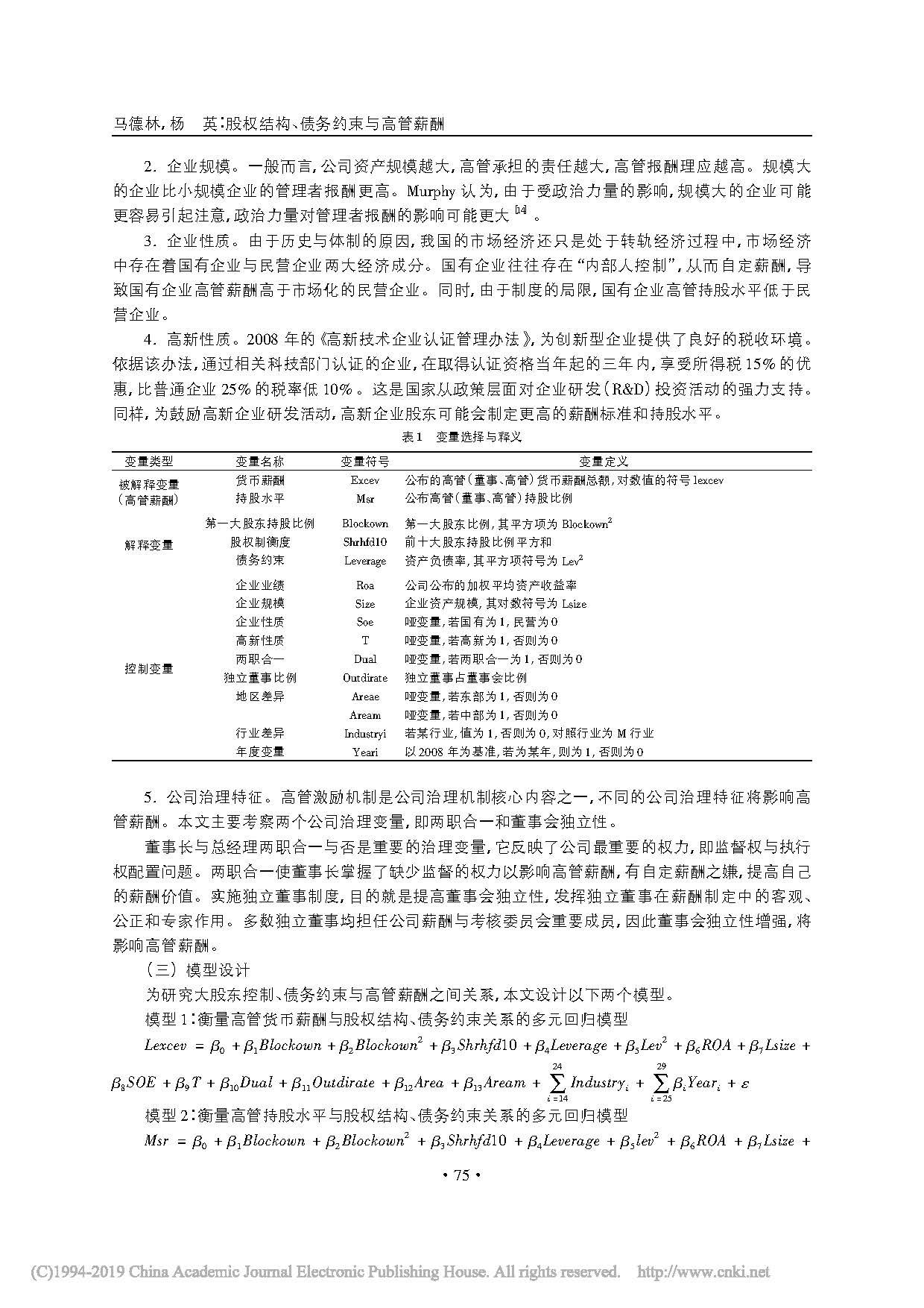 1_页面_04.jpg