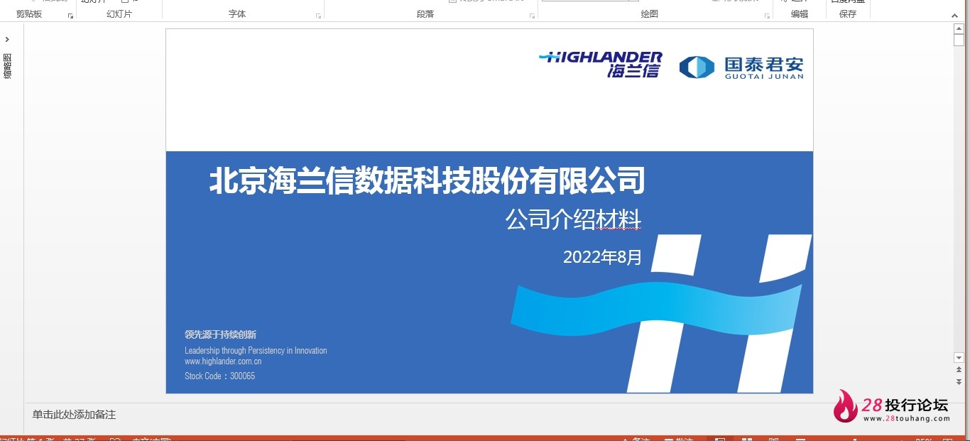 微信截图_20250706092906.png